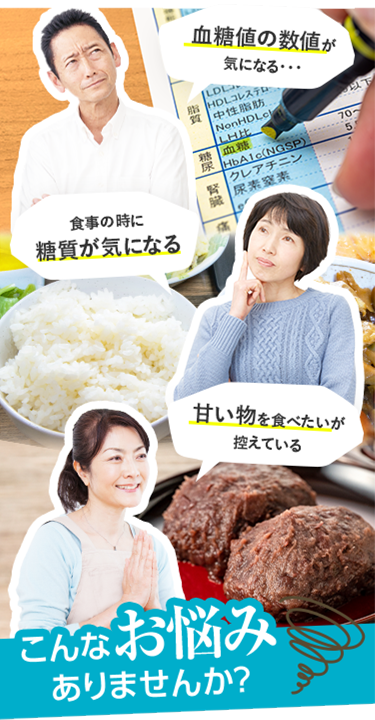 こんなお悩みありませんか?