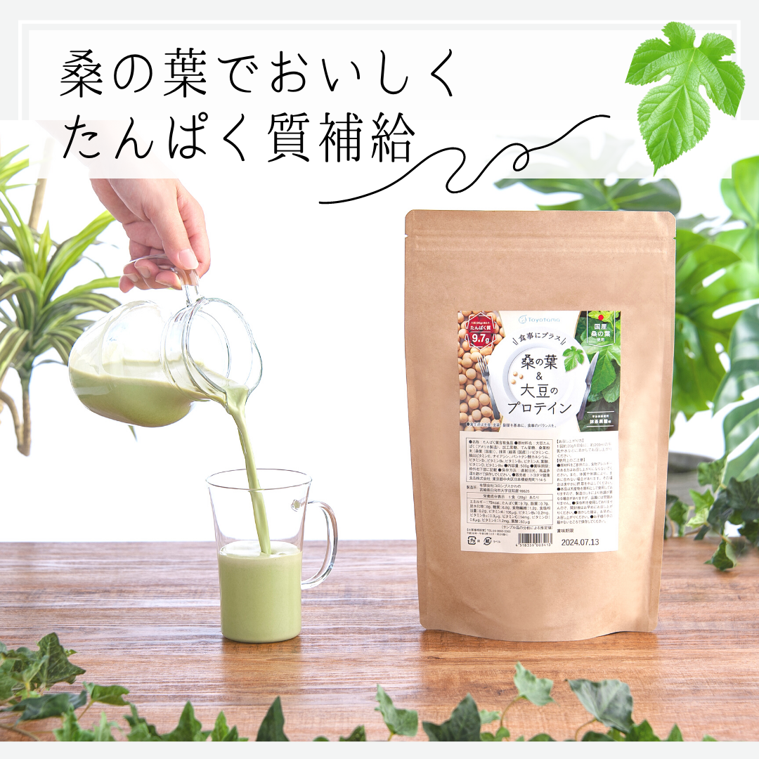 桑の葉大豆プロテイン商品画像